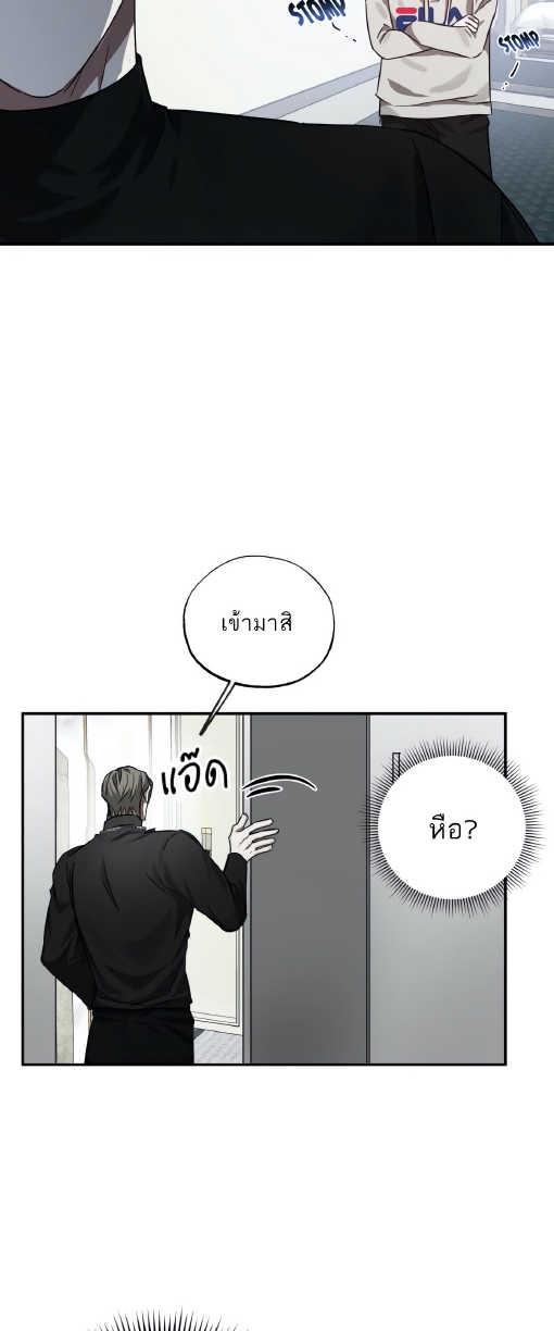 GwangGong Apartment Complex EP 5